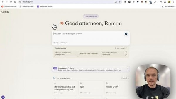 Mymeet AI: Как автоматизировать транскрибацию и работу с Zoom-созвонами с помощью нейросети