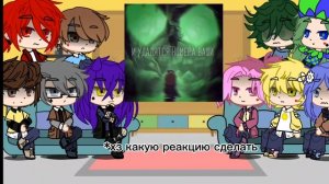 ||реакция 13 карт на 7 серию||+Вару и Джокер||3/?||