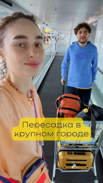 #вокругсвета #кудапоехать #море #летим #путешествия #на смотреть онлайн