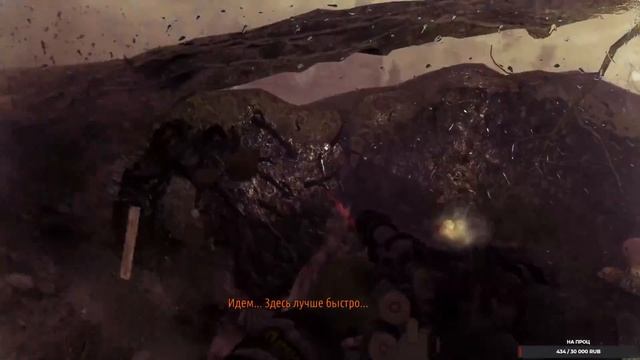 Metro Last Light Часть # 13 смотреть онлайн