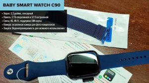 ТОП—7. Лучшие детские смарт-часы [с SIM-картой, GPS-трекер?