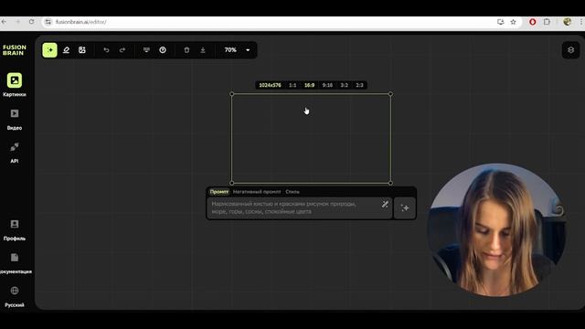 Генерация изображений с помощью Нейросети Kandinsky | Урок