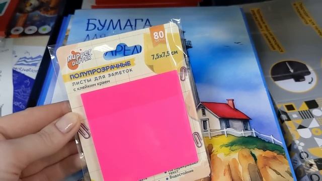 В ФИКС ПРАЙС ✅ привезли ТАКОЕ.. Зашла и растерялась. Но смотреть онлайн