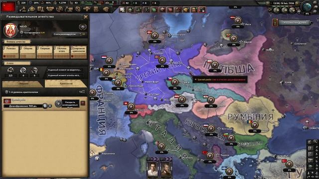 Зачем нужно разведывательное агентство в Hearts Of Iron 4? #hea