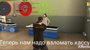 БУДНИ ОПГ НА GRAND MOBILE #1 КАК ОГРАБИТЬ МАГАЗИН В ГРАНЛ МОБ?