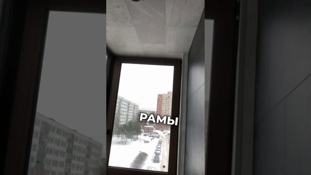 КРАСИВЕЙШИЙ ДИЗАЙН #rexay #garani #остекление #окнаrehau #пвх #tr смотреть онлайн