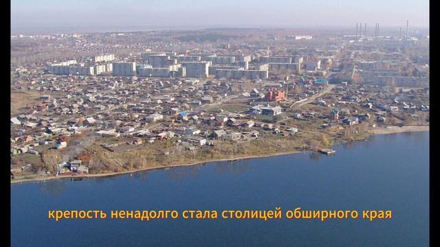 история Чебаркуля.