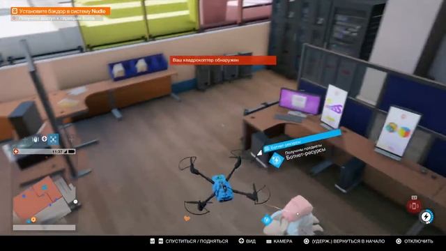 Watch Dogs 2  задание: Хромонудл     PS4