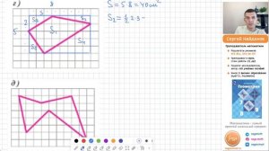 Задача 639 Атанасян Геометрия 7-9 2024