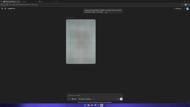 Как ПРАВИЛЬНО Использовать НОВУЮ Генерацию Изображен смотреть онлайн