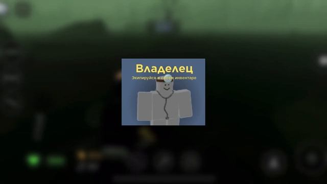 Снаряжение в Evade: обзор и выбор