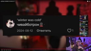 Шарф угарает с видосов - Денжер Лёха и Ваня Золо