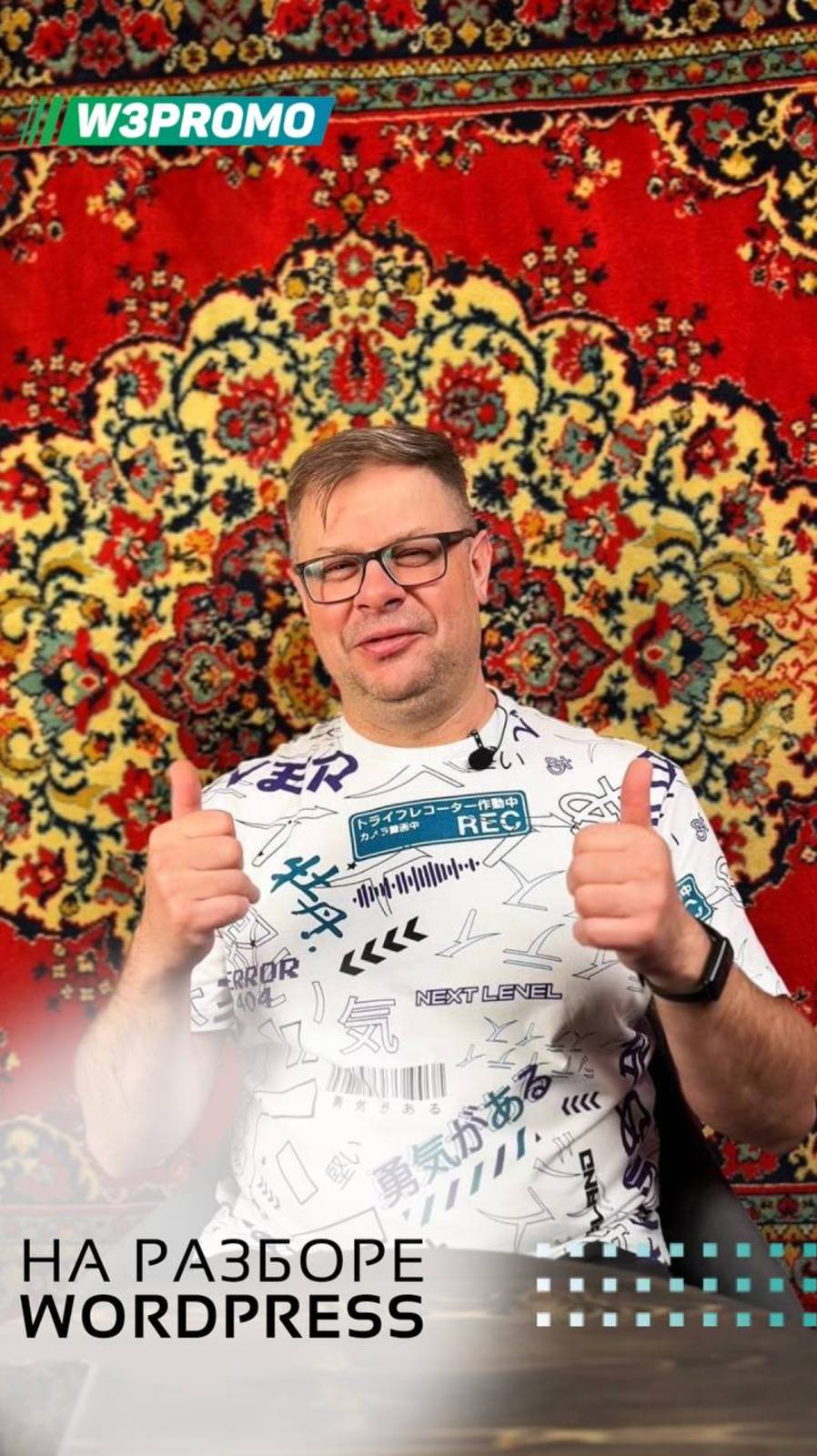 Плюсы и минусы системы управления сайтом WordPress