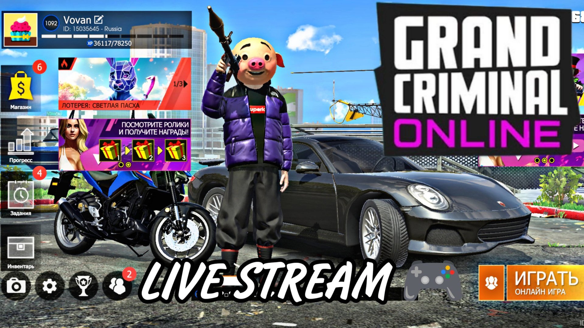 Grand Criminal Online / GTA Mobile ➤ СТРИМ 🎮 смотреть онлайн