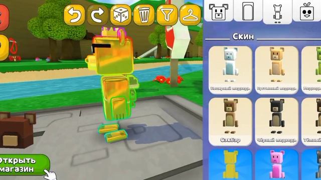 @superbear топ 9 лучших скинов в Super Bear Adventur