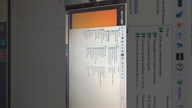 20-05-2025 смотреть онлайн