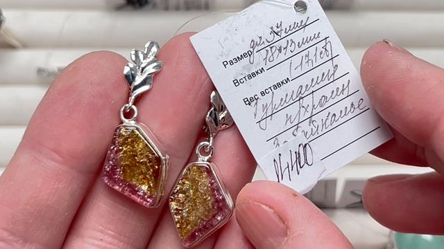 СЕРЕБРЯНЫЕ ЗВЕЗДОЧКИ 💎20.05.2025 смотреть онлайн