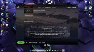 как решить ошибку crash reporter? в hoi4