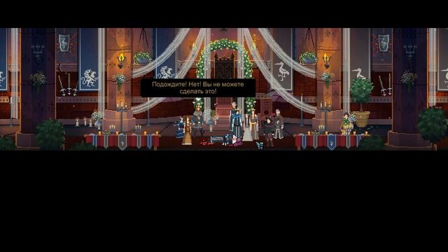 Свадьба.Платье.Два бокала. Yes Your Grace#3 смотреть онлайн