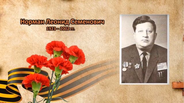 Полк Победы МНТК "Микрохирургия глаза", Москва, 2024 смотреть онлайн