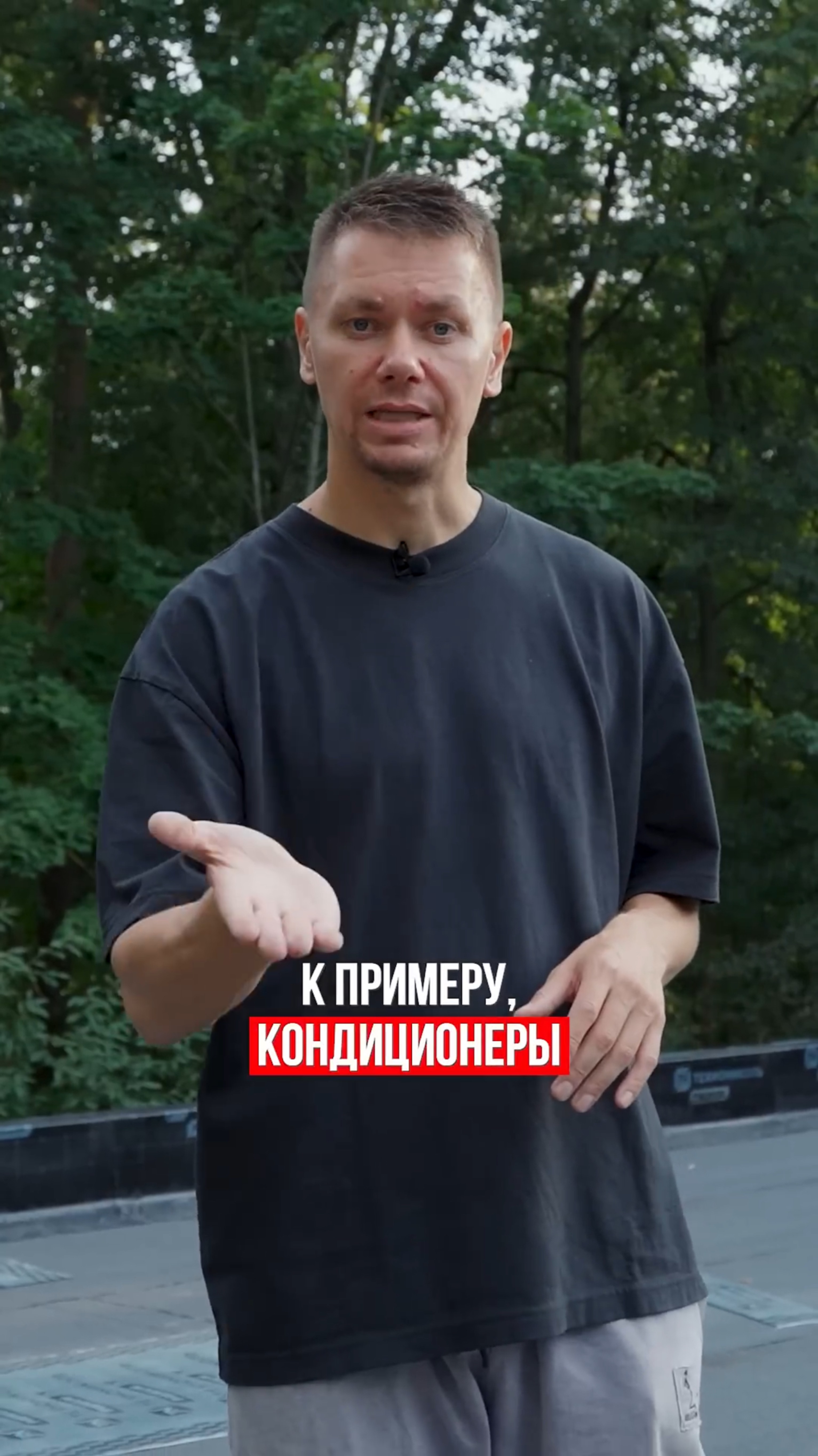 Ставьте пешеходные дорожки на плоской крыше! смотреть онлайн