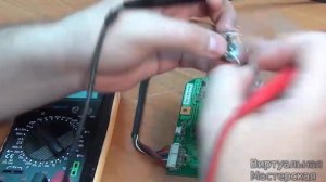 Телевизор не включается? Легкий способ починить инвер