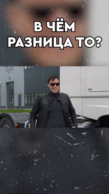 Выбираем лучший китайский тягач! #дальнобой #китайскиеавтомобили #дальнобойщики #полуприцепы #обзор смотреть онлайн