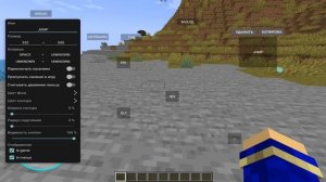 🔥Как играть в MINECRAFT JAVA на телефоне в 2025? (Android) (PoJavLauncher)