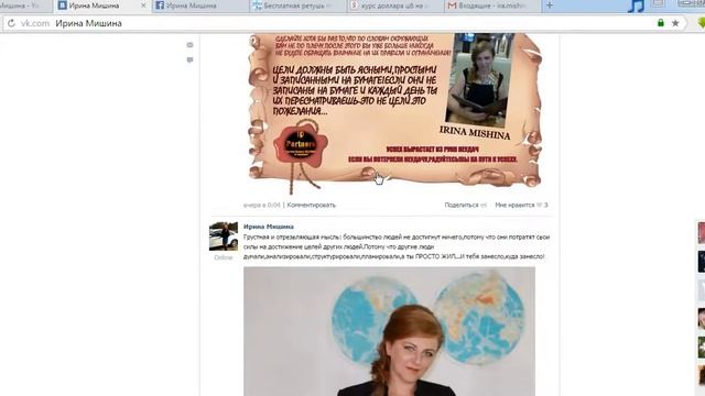 НЕ ВЕРЮ!!! ЭТО ВСЕ МНЕ??? Я ЖЕ НИЧЕГО НЕ ПРОДАЛА!!! ИРИНА SBC смотреть онлайн