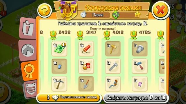 Что принесли мне ленивые скачки и кролики// Играем в Hay Day