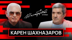 Карен Шахназаров – о спасении российского кино, блокировке YouTube и судьбе «Мосфильма»
