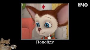 Муд Барбоскины демотиватор (Творческий поиск)