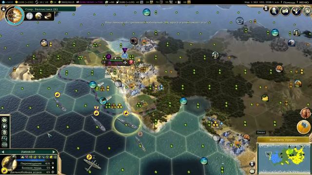 Цивилизация 5 №57 Перетягиваем голоса смотреть онлайн