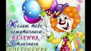 Самая лучшая открытка, поздравление с 1 апреля