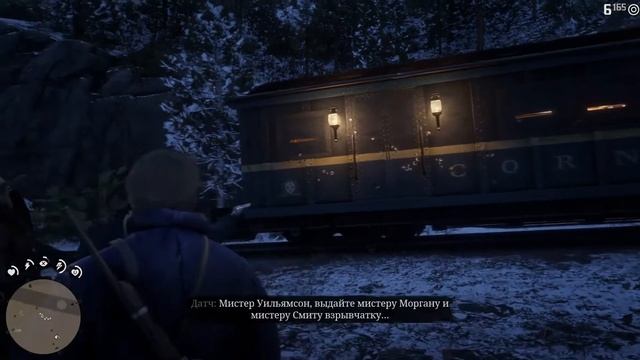 Red Dead Redemption 2 , #3 (ГЛАВА 2 )