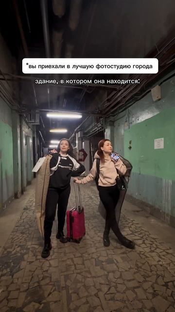 Как то так 🤣🤣🤣 #фотостудия #юмор #девушки #фото #фотостудии смотреть онлайн