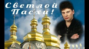 Сектор Газа    Пасха