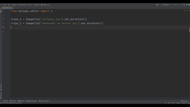 Сборник видео по модулю moviepy python (питон) смотреть онлайн