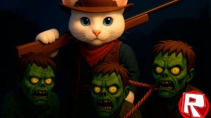 РОБЛОКС мёртвые рельсы roblox 1 серия Котёнок Кронос