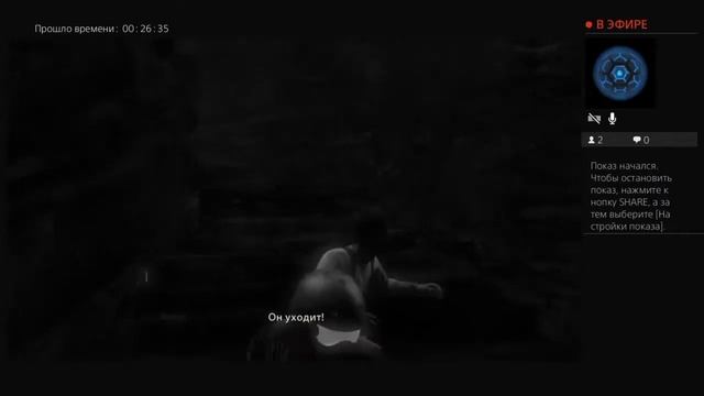 Uncharted Судьба Дрейка 4 серия смотреть онлайн