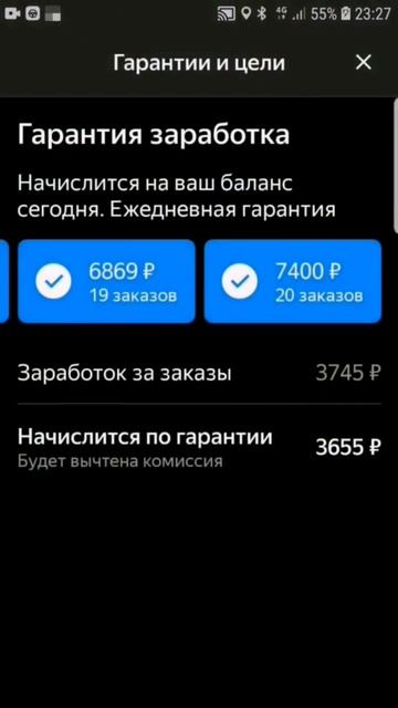 Сколько зарабатывает курьер в сервисе Яндекс Еда? Рас?