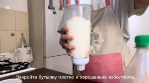 Шейкер для блинов. Бутылка с венчиком для жидкого тест