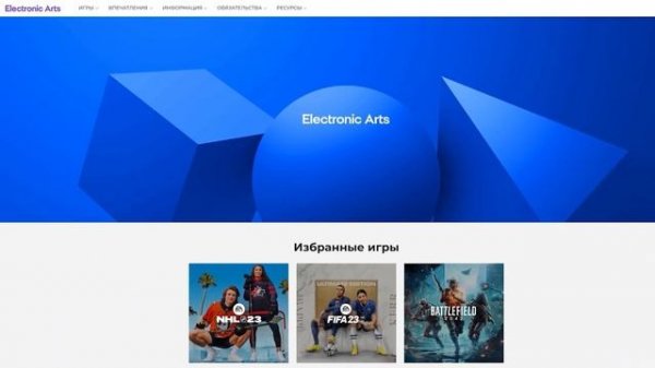 Как купить FC POINTS ДЁШЕВО в FC MOBILE 24 из РФ | Как ДОНАТИТЬ в ?