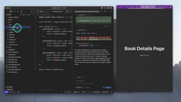 Как я использую Cursor AI для написания кода | Cursor AI | React | Р?