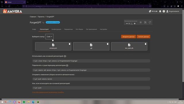 БЕСПЛАТНО ЗАПУСКАЕМ СВОЕГО ТГ БОТА НА ХОСТИНГЕ смотреть онлайн