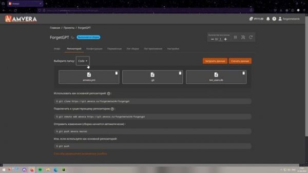 БЕСПЛАТНО ЗАПУСКАЕМ СВОЕГО ТГ БОТА НА ХОСТИНГЕ