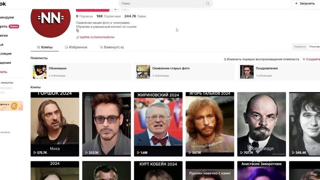 С нуля до 10 миллионов на нейросетях и искусственном ин
