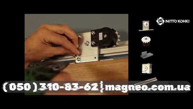 Доводчик раздвижных дверей NSC sliding door closer, Nitto-Kohki, Japan смотреть онлайн