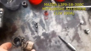 Снятие генератора Mazda 6