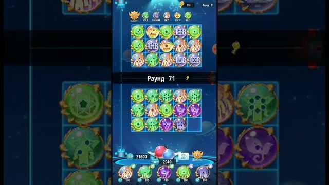 Fusion Crash Ударный + дикий смотреть онлайн